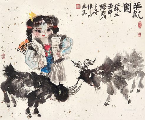 杨力舟 羊戏图