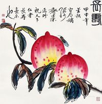 齐由来 长寿