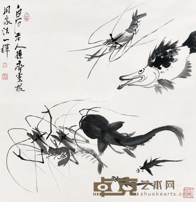 齐灵根 鱼虾 67×65cm