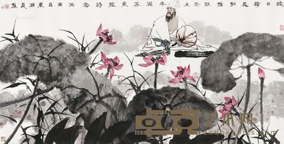 蔡超 映日荷花别样红 69×137cm