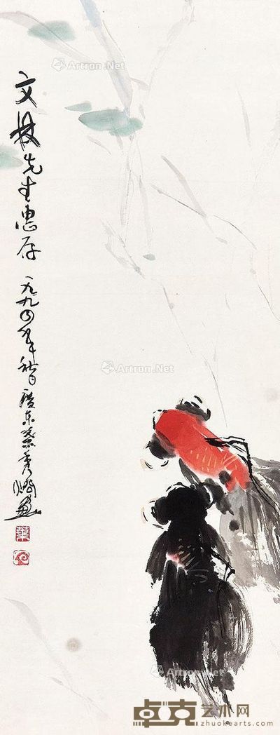 叶秀炯 双鱼图 90×34cm