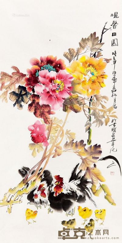 王杰 温馨田园 136×68cm