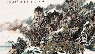 高振华 云山万里平安路 95×166cm