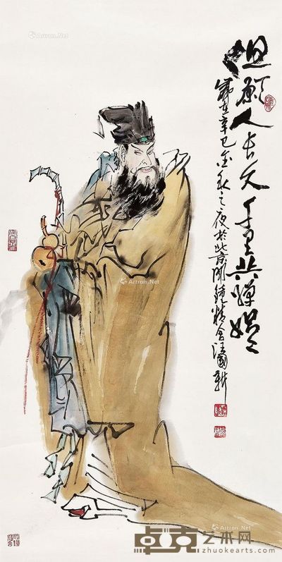 汪国新 但愿人长久 132×66cm