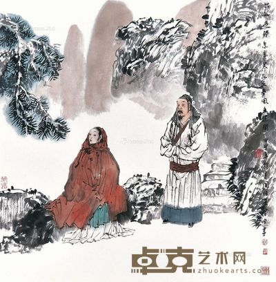 赵国经 王美芳 人物 69×70cm