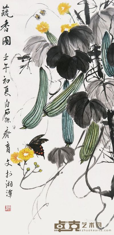 齐育文 蔬香图 97×48cm