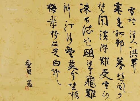 曾翔 书法