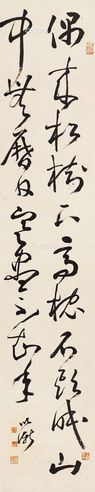 傅以渐 书法