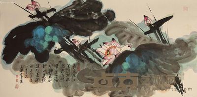 王永年 长夏阴阴 138×69cm