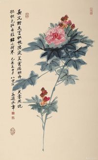 王永年 芙蓉