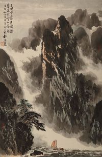 岑学恭 山峡云雾