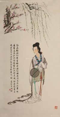 李仲海 纨扇仕女