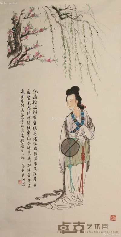 李仲海 纨扇仕女 134×67cm