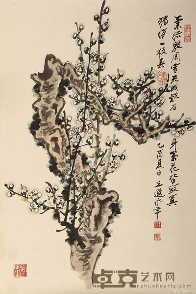 王永年 独俏一枝春 70×46cm