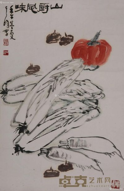 孙其峰 山厨风味 68×45cm