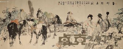 刘大为 刘国辉 王涛 春郊雅集图 238×96cm