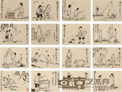 丰子愷 册页十六开 18×12cm×16