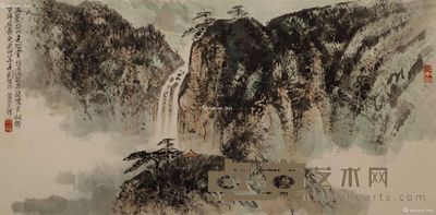 黄纯尧 山水 34×68cm