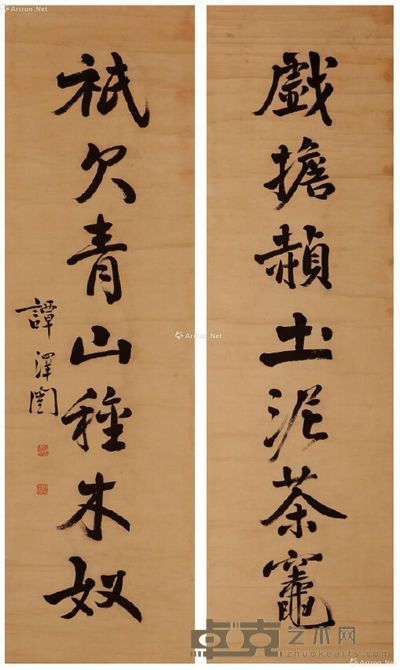 谭泽闿 书法对联 155×45cm×2