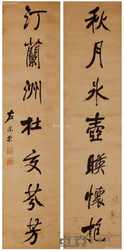 左宗棠 书法对联 160×38.5cm×2