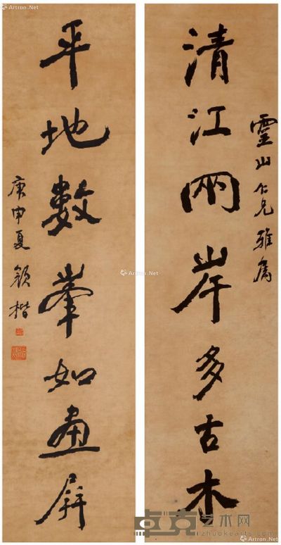 颜楷 书法对联 135×34cm×2