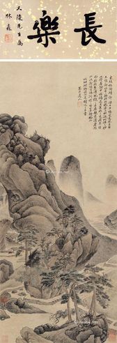 吴历 平畴远风图