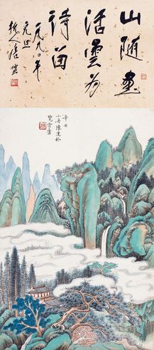 陈达 青绿山水