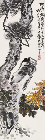 谢公展 松菊图