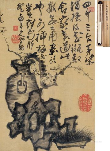 高凤翰 瓶梅图