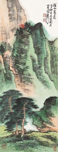 谢稚柳 山水