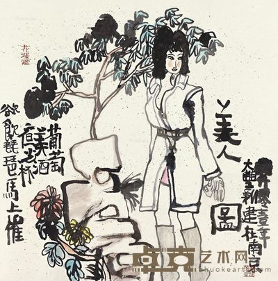 朱新建 美人图 68×66cm