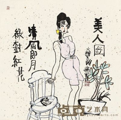 朱新建 美人图 67×67cm