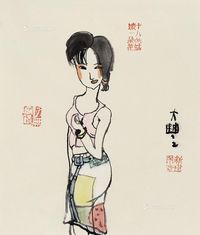 朱新建 美人图