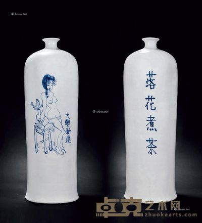 朱新建 落花煮茶瓶 高67cm
