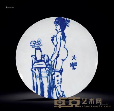 朱新建 美人图磁盘 直径30.8cm