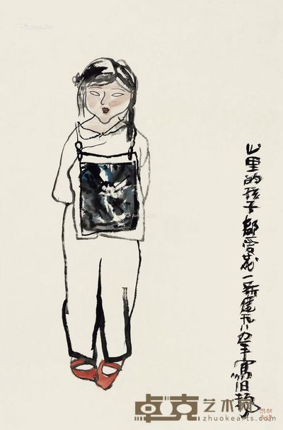 朱新建 山里的孩子都爱花 65×43cm
