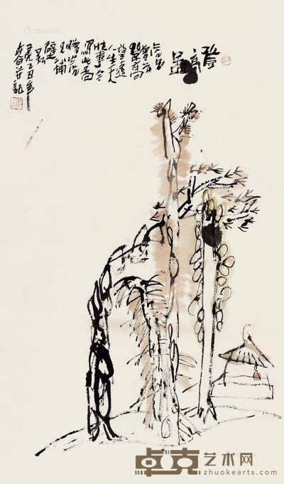 朱新建 登高图 62×36cm
