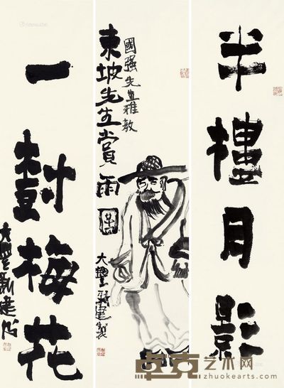 朱新建 东坡先生赏雨图中堂 134×23cm×2;134×33cm