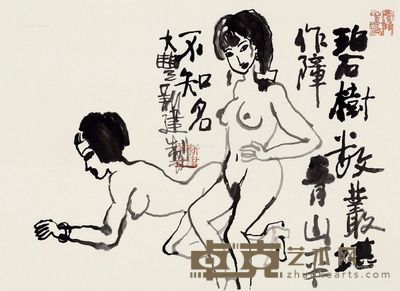 朱新建 美人图 44×32cm
