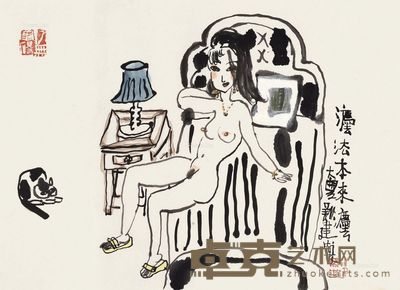 朱新建 法法本来法 34×46cm