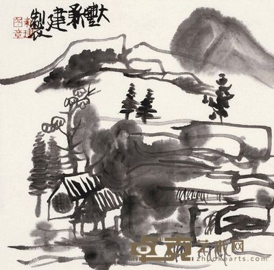朱新建 山水 34×34cm