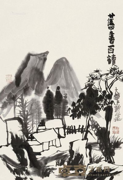 朱新建 旧书百读 70×50cm