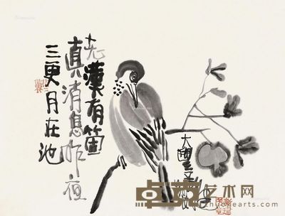 朱新建 昨夜三更月在池 35×45cm