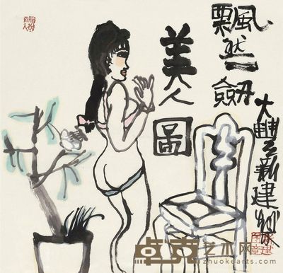 朱新建 美人图 33×33cm