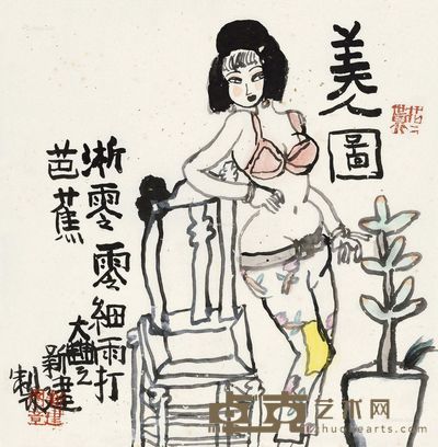 朱新建 美人图 33×33cm
