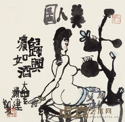 朱新建 江湖图 34×35cm