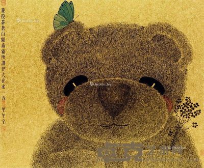 孙鑫宇 在水一方 38×45cm