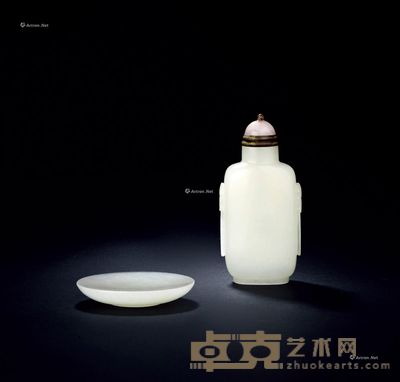 清 白玉烟壶、烟碟 (一套) 鼻烟壶高7cm;烟碟直径4.5cm