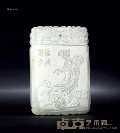 清 牡丹仙子玉牌 7.2×4.9cm