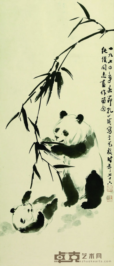 孔小瑜 熊猫 32×69